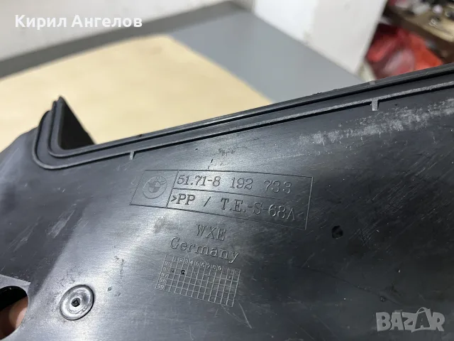 Въздуховоди за BMW E38 E39 2.5 TDS , снимка 9 - Части - 56716237