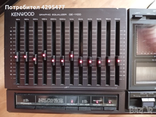 Stereo Graphic Equalizer GE-1100/spectrum analyzer