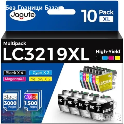 Нови Мастилници Brother LC3219XL LC3217 комплект 10 броя Jagute за MFC принтери печат тонер мастило