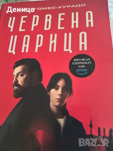 Зодиите-карти и подарък книга, снимка 4 - Езотерика - 27948316