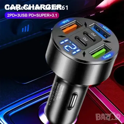 USB - зарядно за телефони, снимка 5 - Аксесоари и консумативи - 52524492