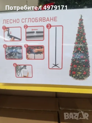 Украсена коледна елха, снимка 4 - Декорация за дома - 56579231
