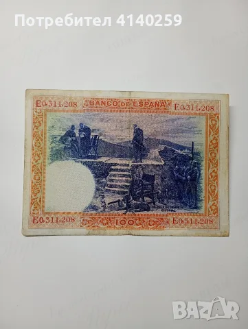 ИСПАНИЯ БАНКНОТА 100 ПЕСЕТИ 1925 Г , снимка 3 - Нумизматика и бонистика - 56631985