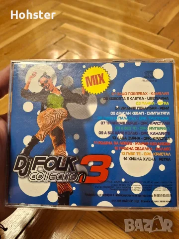 DJ FOLK COLLECTION 3 MIX - поп фолк , снимка 3 - CD дискове - 56603697