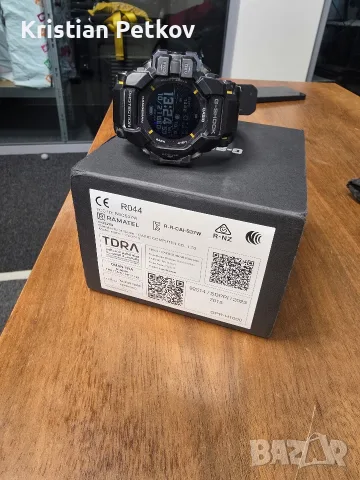 GPR H 1000 solar powered