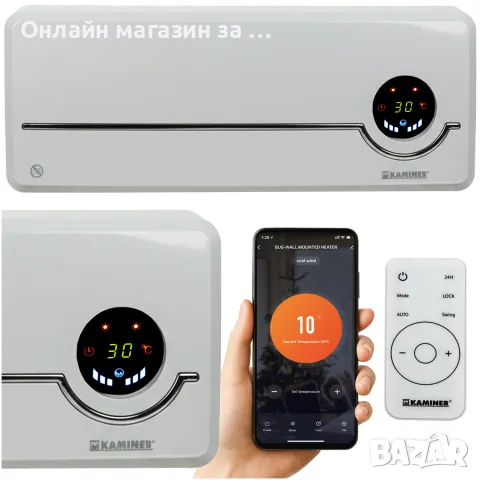Въздушна завеса с отопление Airo Kaminer 26389 - електрически отоплител