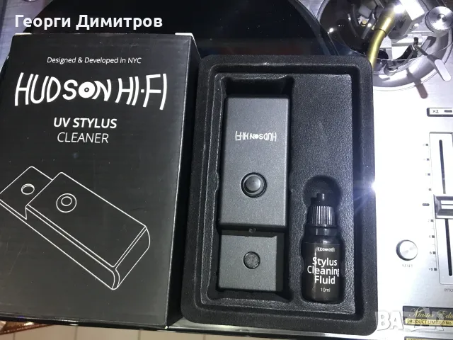 Hudson Hi-Fi Turntable Ultra Sonic Stylus Cleaner