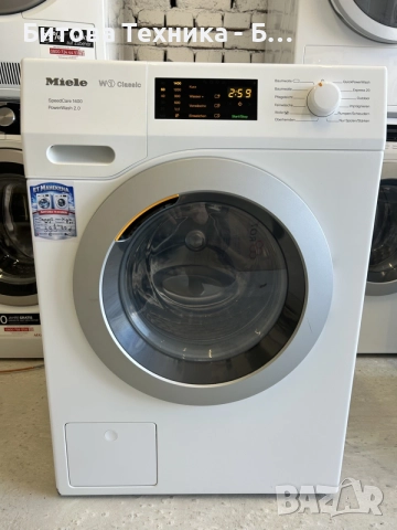 Пералня Miele W1 PowerWash 2.0 8кг А+++