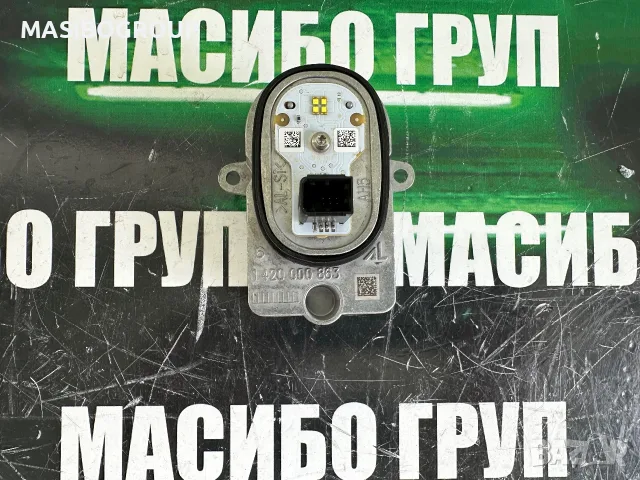 Баласт DRL платка Led модул за фар за Vw Tiguan 1420000863