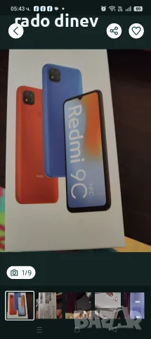 продавам телефон redmi 9 c, снимка 5 - Xiaomi - 56730199