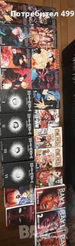 Manga, Funko pop, снимка 2 - Списания и комикси - 56746682