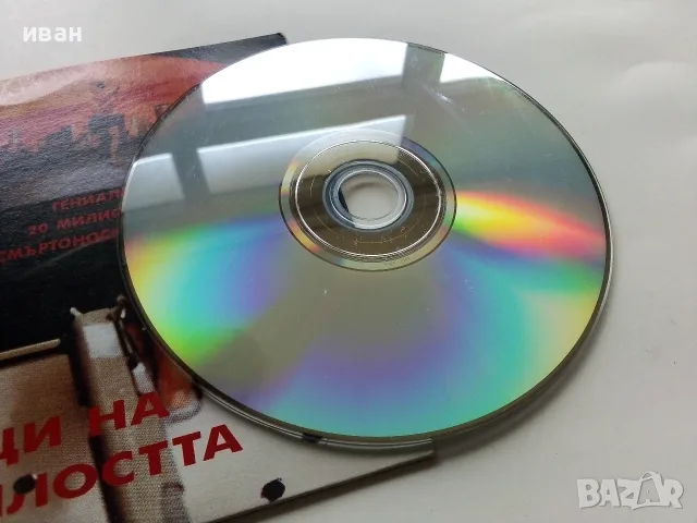 DVD филми с български субтитри, снимка 13 - DVD филми - 56725147