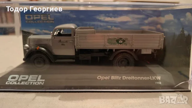 Opel Bitter + Opel Blitz 1:43, снимка 6 - Колекции - 56742541