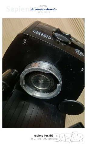 Кафемашина DeLonghi., снимка 9 - Кафемашини - 56557838