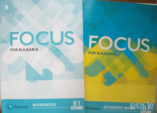 запазени Focus for Bulgaria B1 учебник и учебна тетрaдка комплект по английски