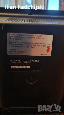 ТВ Sony Trinitron 21 инча, снимка 2 - Телевизори - 56555442