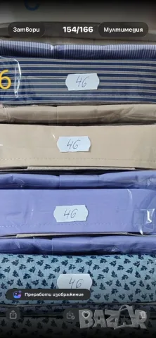 РИЗИ за мъже, НОВИ, български, снимка 11 - Ризи - 56725856