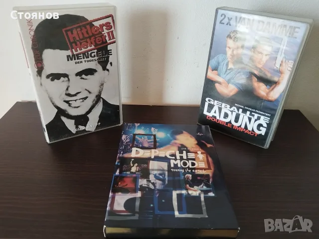 Филми на VHS, CD-DVD