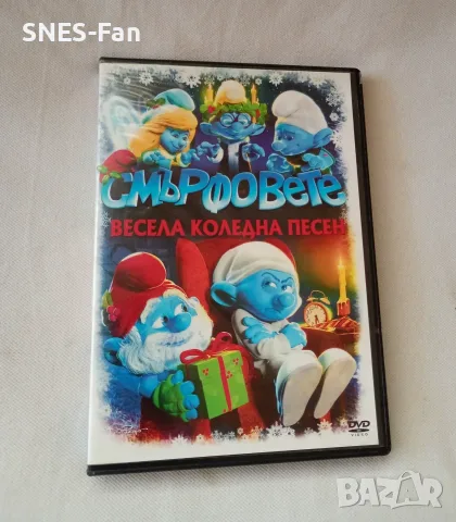 DVD Смърфовете - Весела Коледна песен
