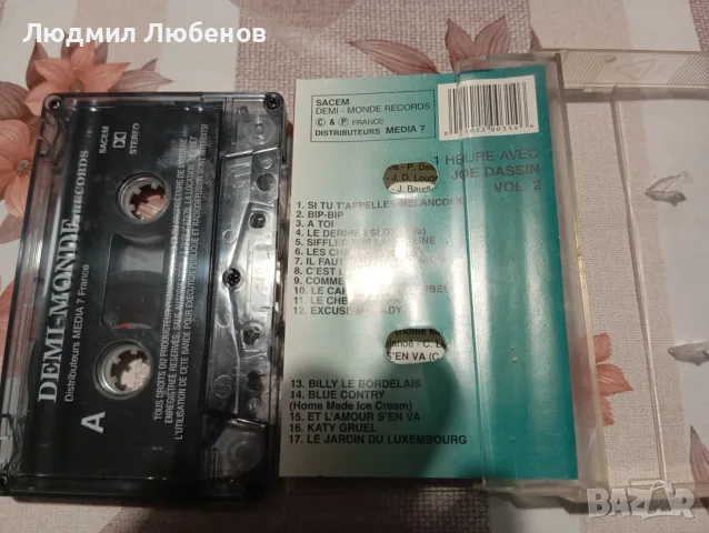 Оригинална аудио касета Joe Dassin, снимка 2 - Аудио касети - 56637748