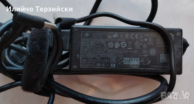 Оригинално зарядно за лаптоп HP 19.5V 3.33A 65W