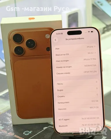 iPhone 17 Pro 512GB , снимка 3 - Apple iPhone - 56566132
