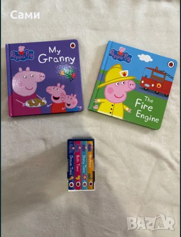 Книжки Пепа Пиг/ Peppa pig , снимка 2 - Детски книжки - 56723394
