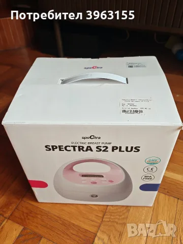 Електрическа помпа за гърди Spectra S2, Двойна