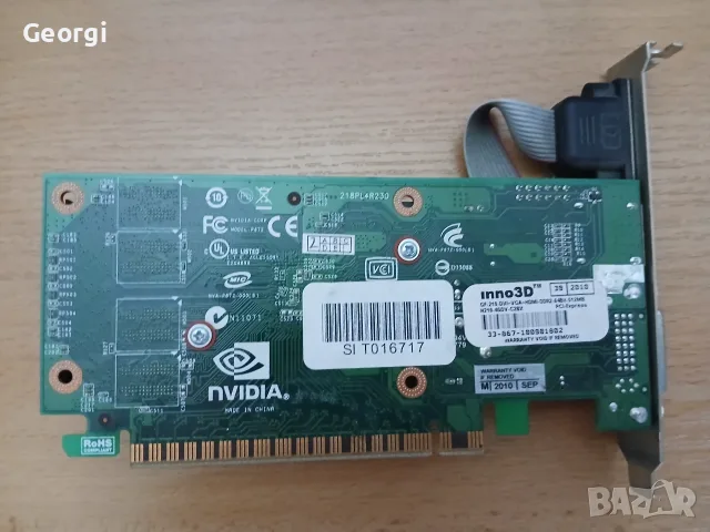NVidia GForce 210 512MB RAM