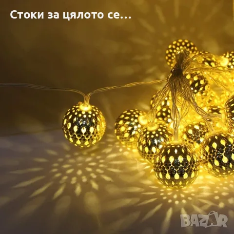 Коледни лампички – метални фигурки, снимка 2 - Декорация за дома - 56553554