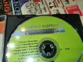 РАЙКО КИРИЛОВ CD 2610261912H2E8R, снимка 3