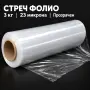 Магазин за кашони и опаковки в София, снимка 18
