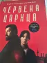 Зодиите-карти и подарък книга, снимка 4