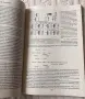 Обща генетика ПУ, снимка 2