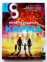 Списания  "8" - 2023 /22 /21 /20г, снимка 12