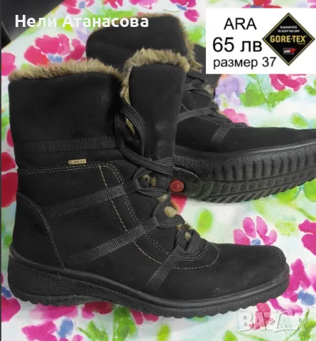 Обувки Ara-черен лак, снимка 12 - Дамски ежедневни обувки - 53876382