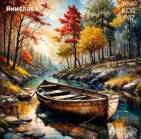 Диамантени гоблени за изработка ✅, снимка 2 - Гоблени - 41323562