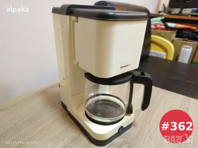 Шварц кафемашина SilverCrest SKAK 1000 A1 – 1000W (За шварц кафе)