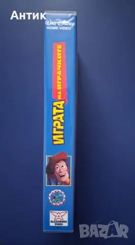 Видеокасета VHS Играта на Играчките, снимка 3 - Други жанрове - 56571388