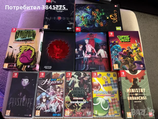 23 игри комплект за Nintendo Switch, снимка 3 - Игри за Nintendo - 56723288