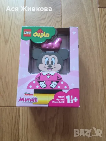 Lego Duplo Minnie - 10897