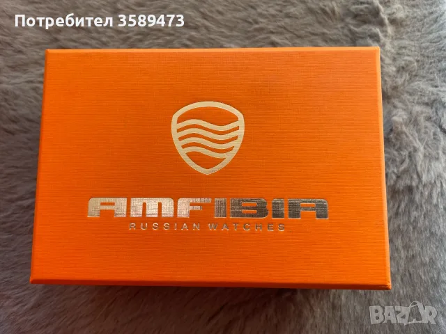 Часовник Восток Амфибия, снимка 4 - Мъжки - 56635203