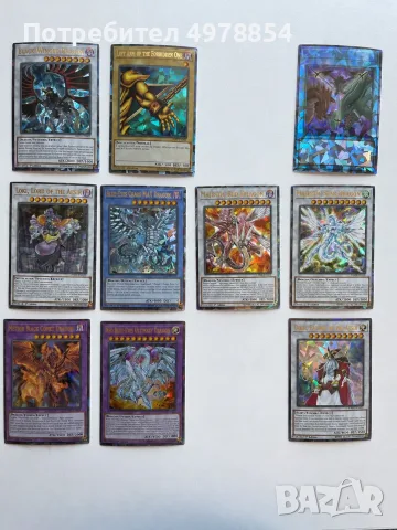 Yu-Gi-Oh! Карти Ю-Ги-О, снимка 2 - Карти за игра - 56578879
