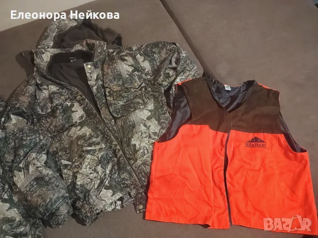 Ловни дрехи Рила Хънт ловна екипировка 