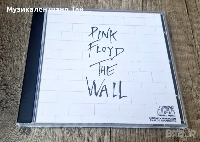 Компакт Дискове - Поп Рок: Pink Floyd - The Wall - 2 CD