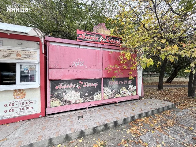 Павилион за закуски скара, снимка 15 - Обзавеждане за заведение - 56578269