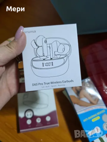  Bluetooth слушалки