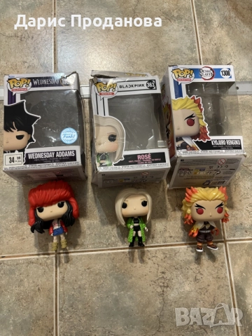 Funko pop фигурки различни видове
