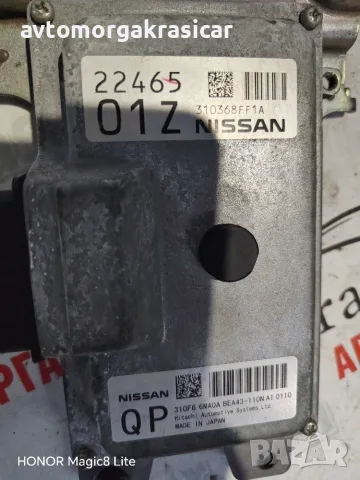 310F6  6MA0A  BEA43-110NA10110  / компютър за скоростна кутия от Nissan Rogue 2.5 170кс 