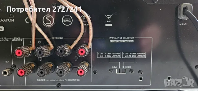 Yamaha A-S 500 stereo amplifier стерео усилвател, снимка 5 - Ресийвъри, усилватели, смесителни пултове - 56597200
